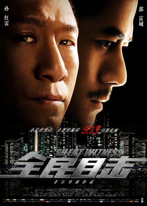 有了不动产证以后怎么拆迁