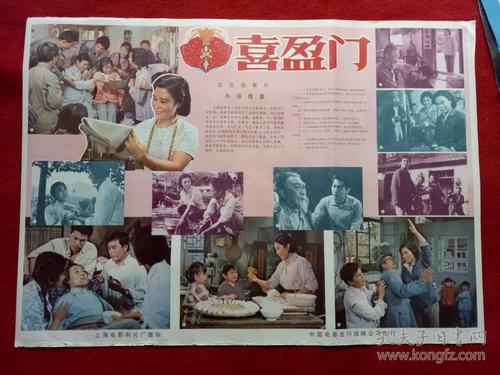 仙台ホワイトリリー女子大学 Business diploma